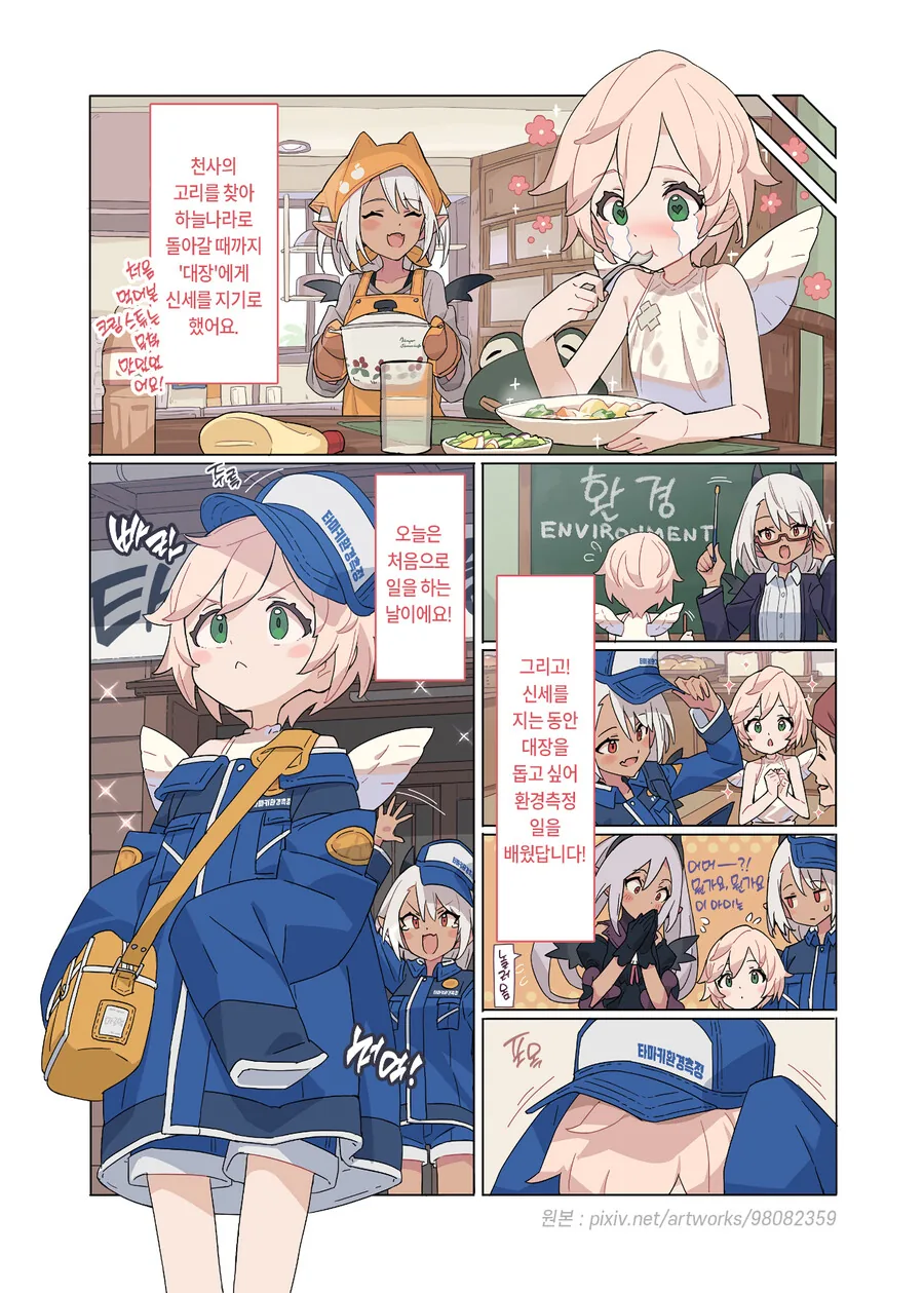 manga_3208719_005.webp