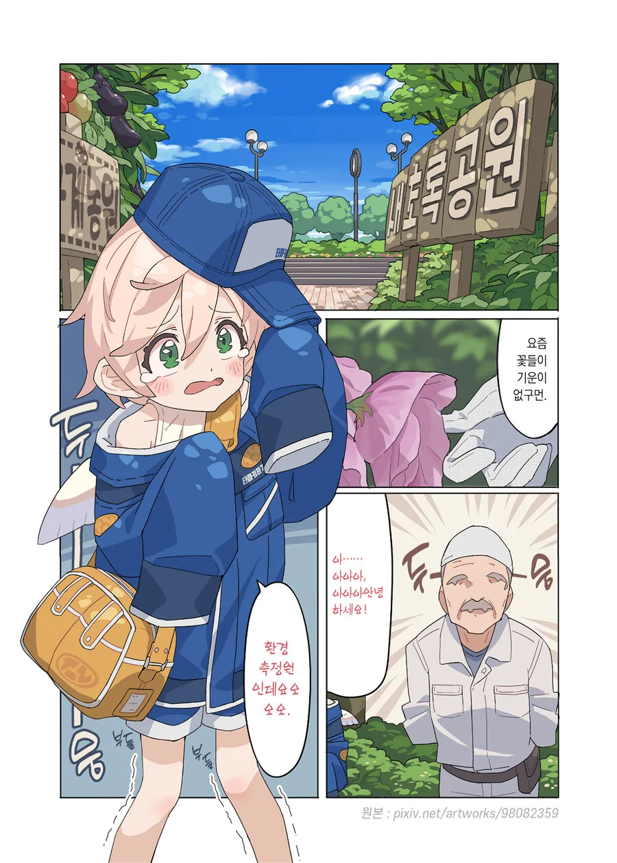 manga_3208719_006.webp