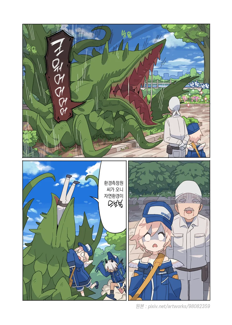 manga_3208719_008.webp