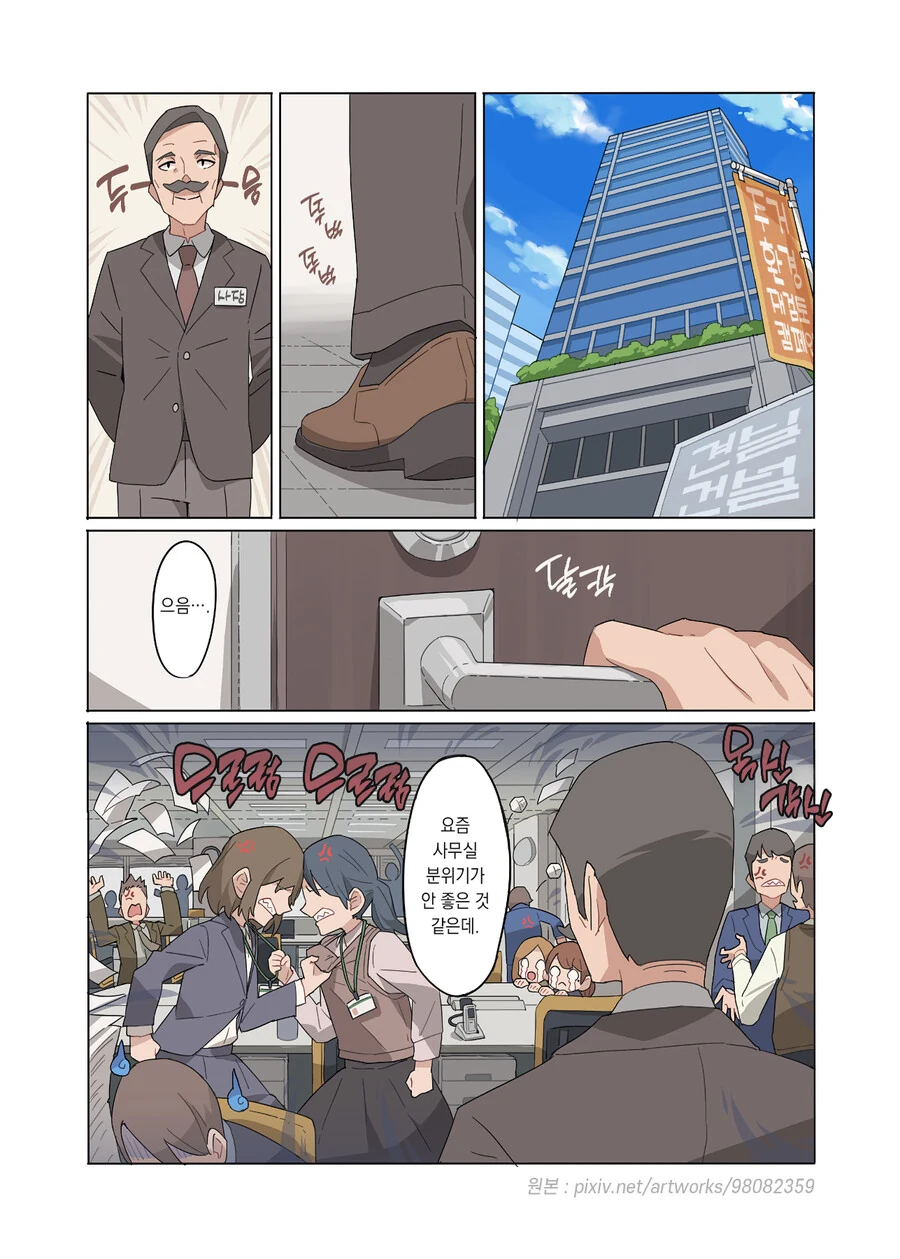 manga_3208719_009.webp