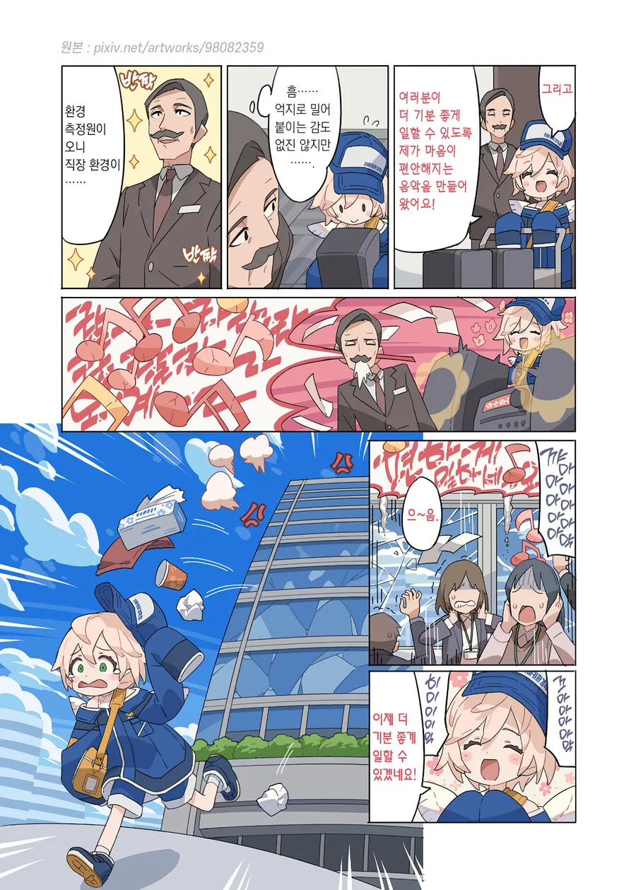 manga_3208719_011.webp