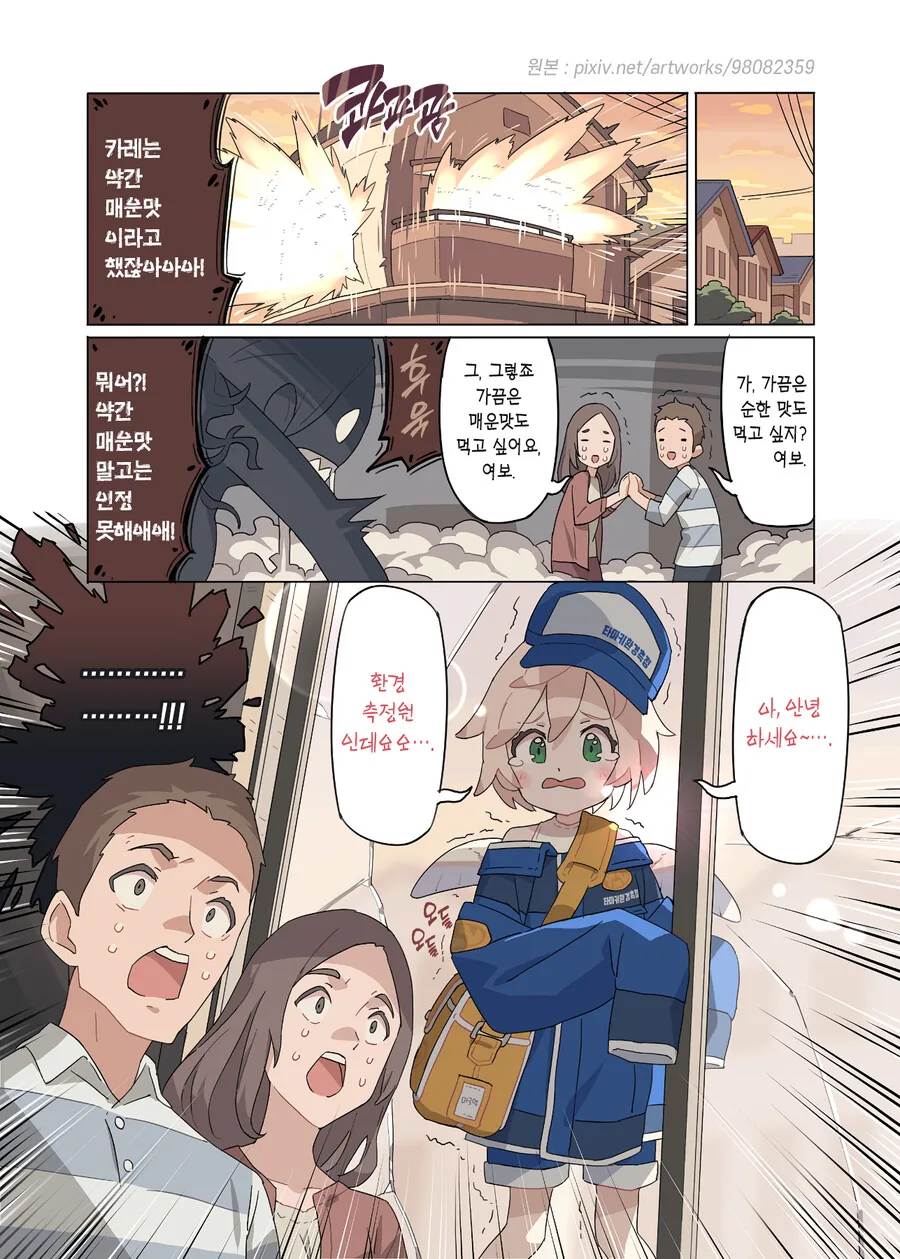 manga_3208719_012.webp