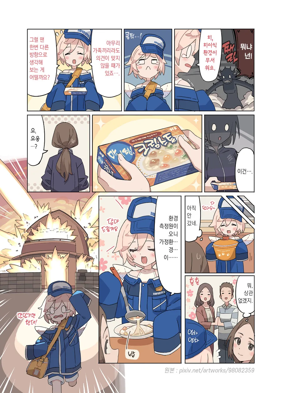 manga_3208719_013.webp