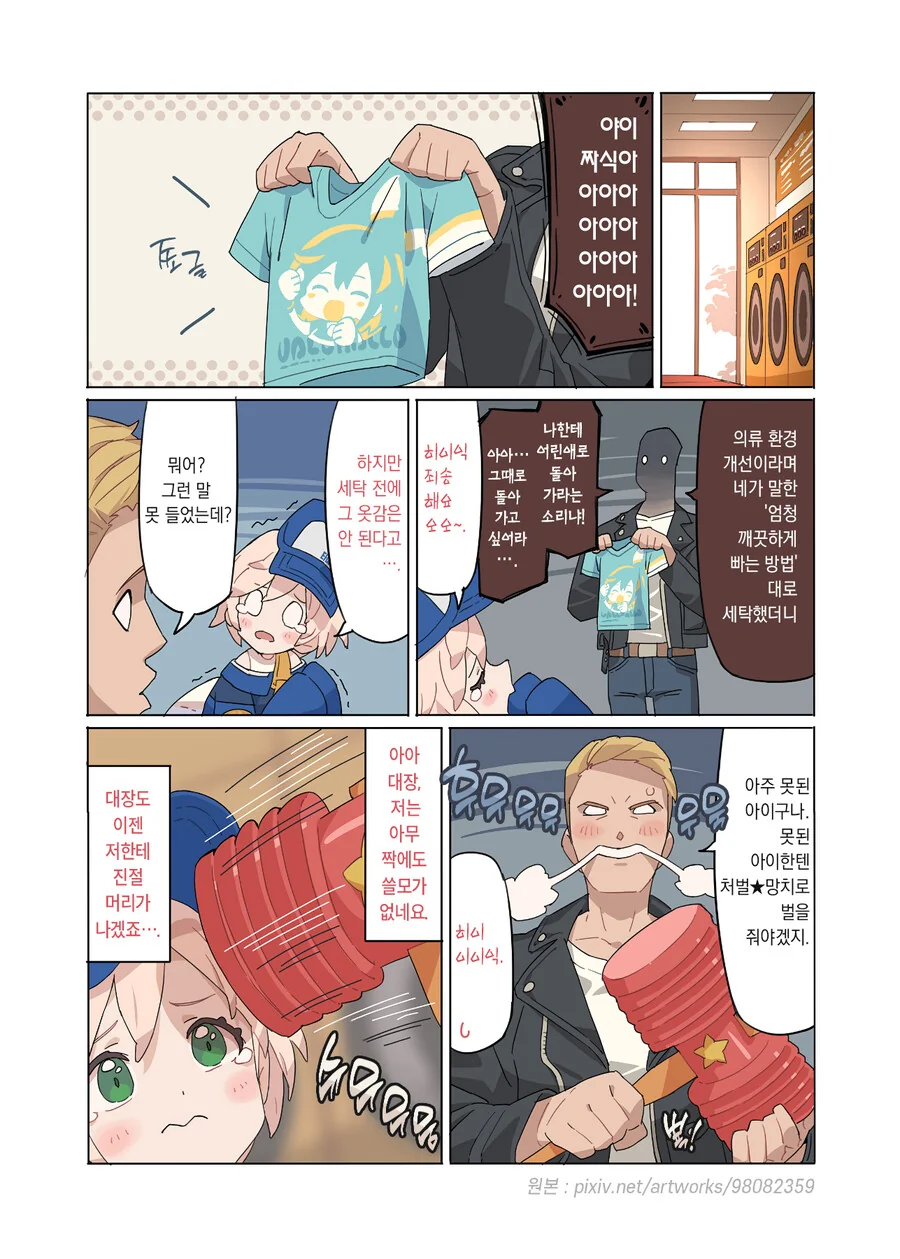 manga_3208719_014.webp