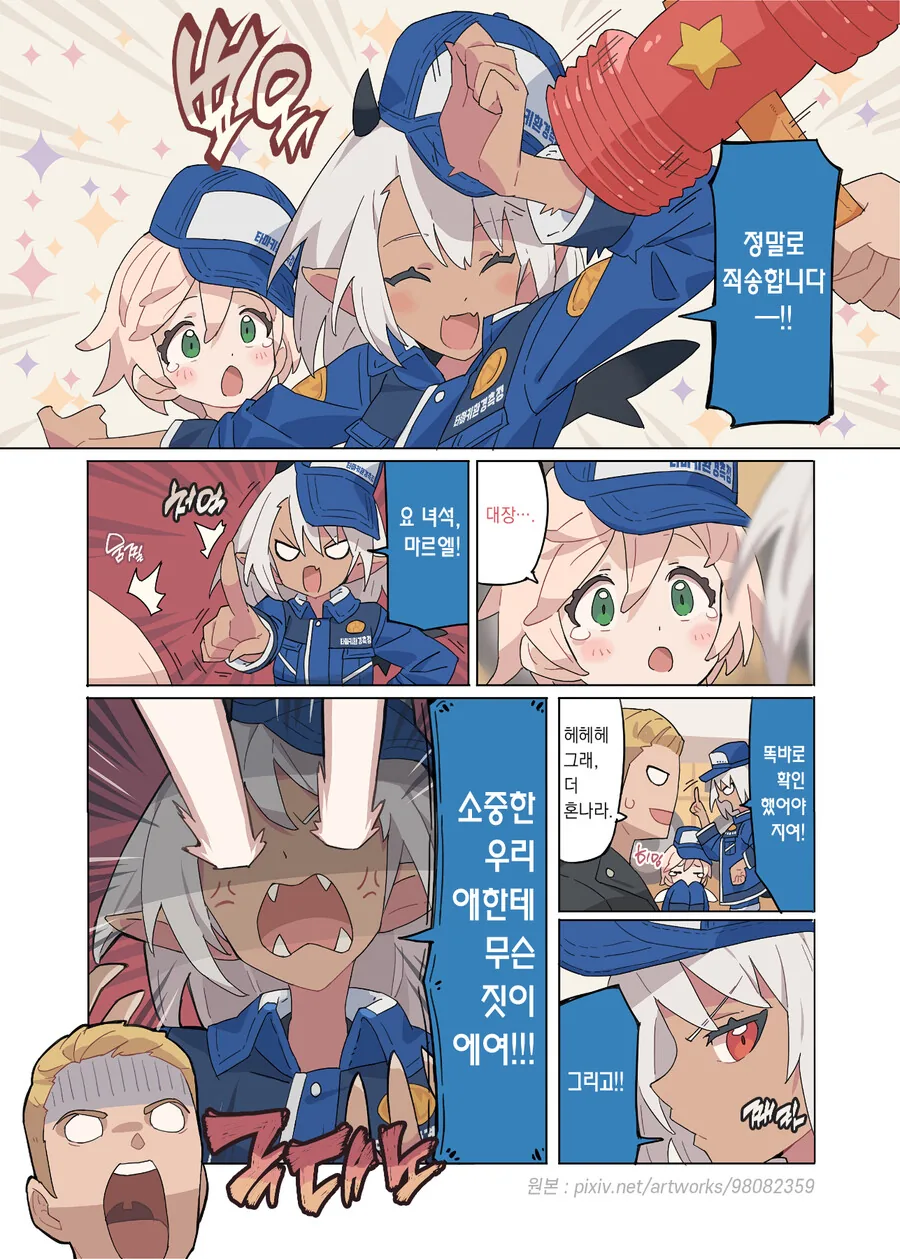 manga_3208719_015.webp