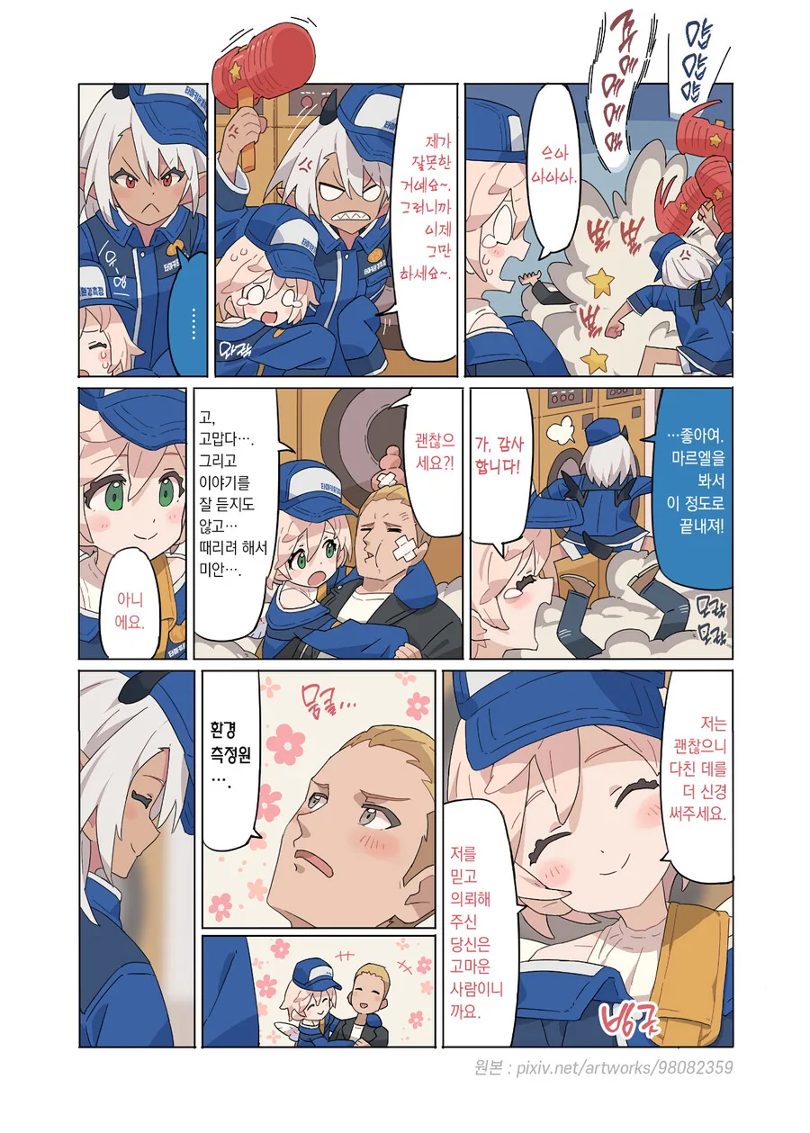 manga_3208719_016.webp