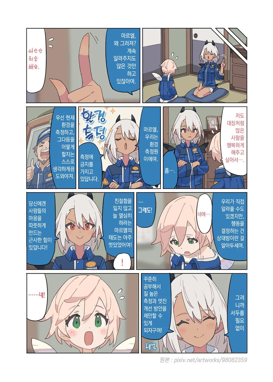 manga_3208719_017.webp