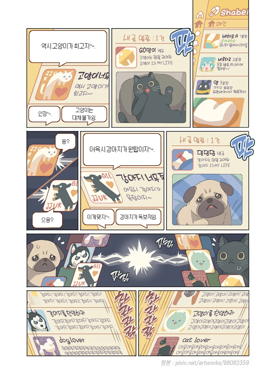 manga_3208719_018.webp