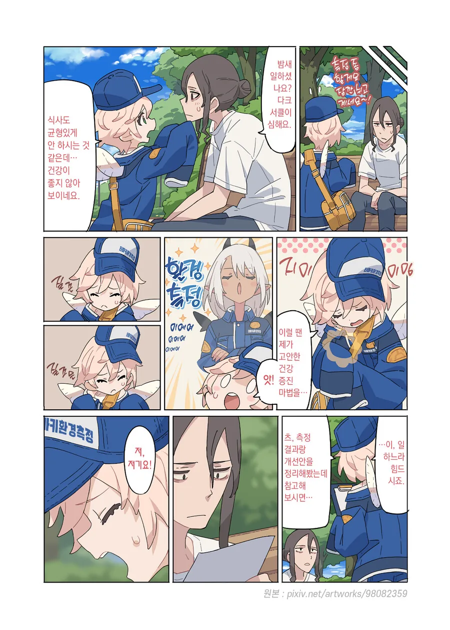 manga_3208719_021.webp