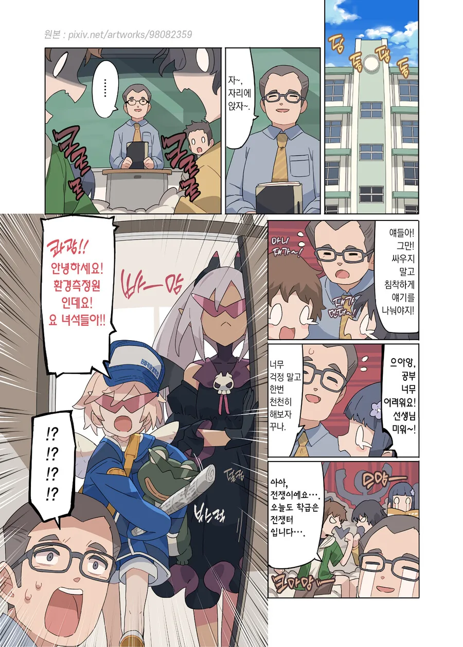 manga_3208719_023.webp