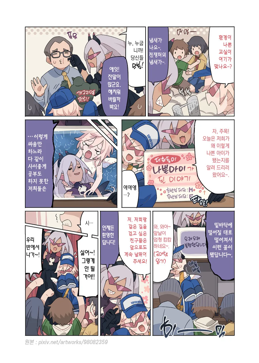 manga_3208719_024.webp