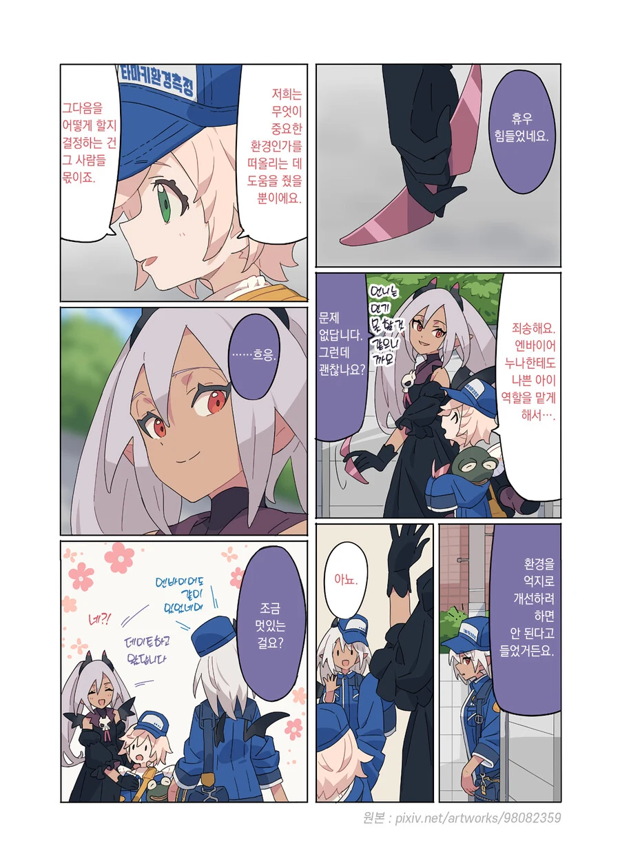 manga_3208719_026.webp