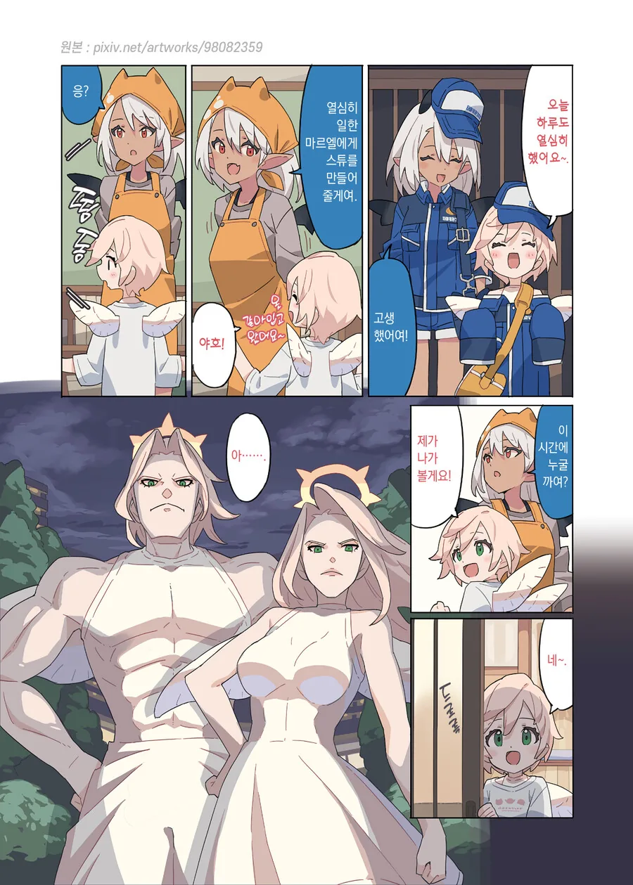 manga_3208719_028.webp