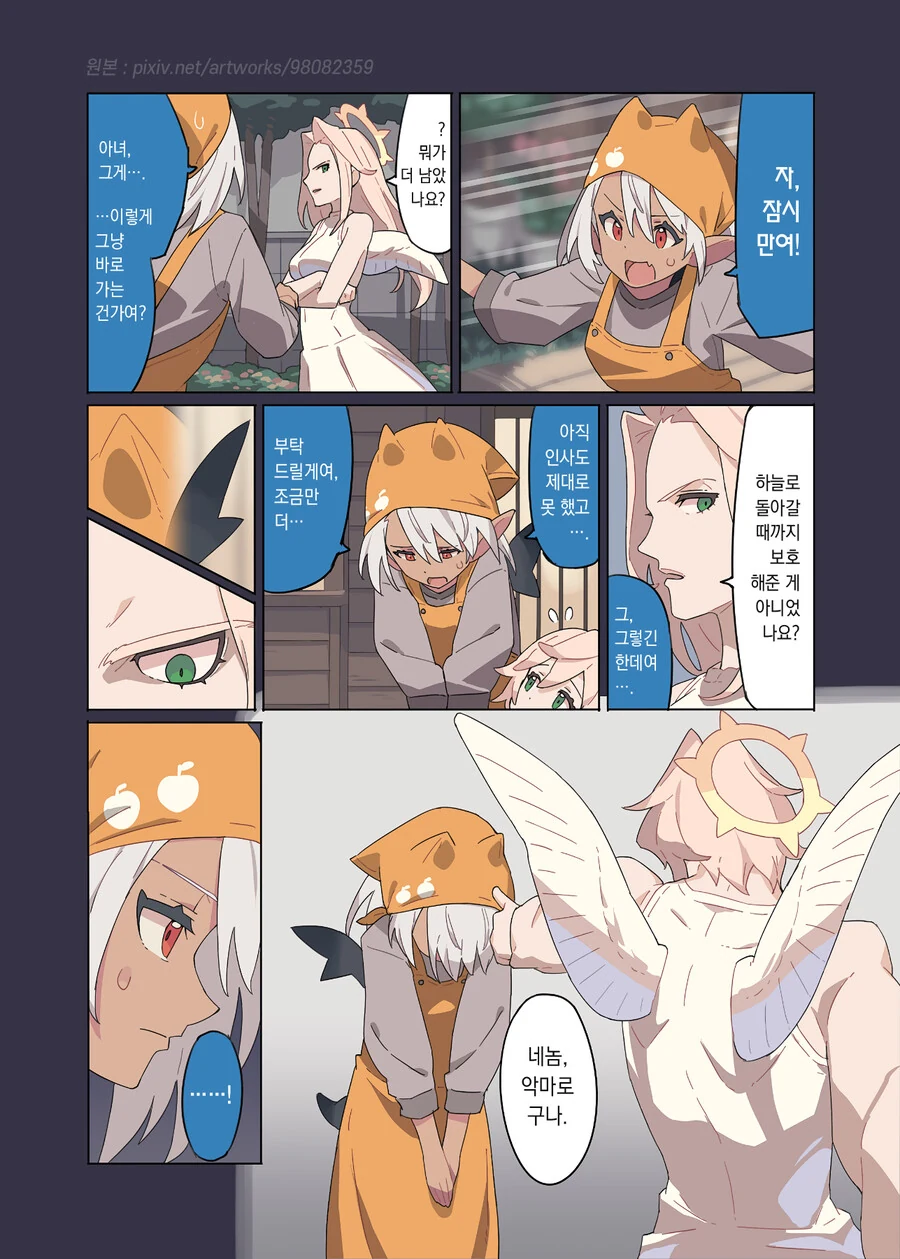 manga_3208719_030.webp