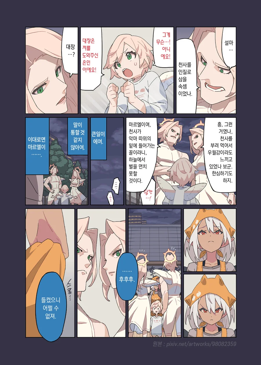 manga_3208719_031.webp