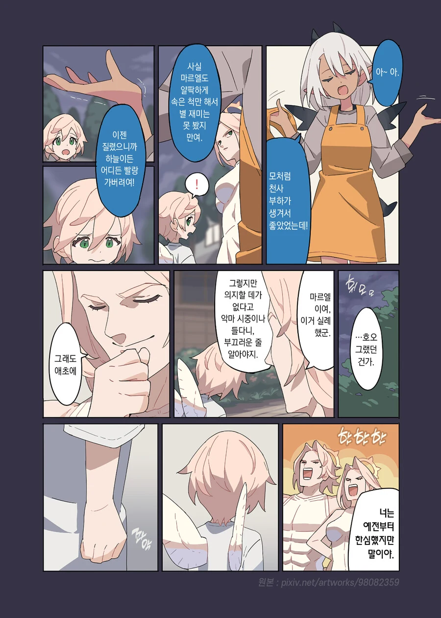 manga_3208719_032.webp