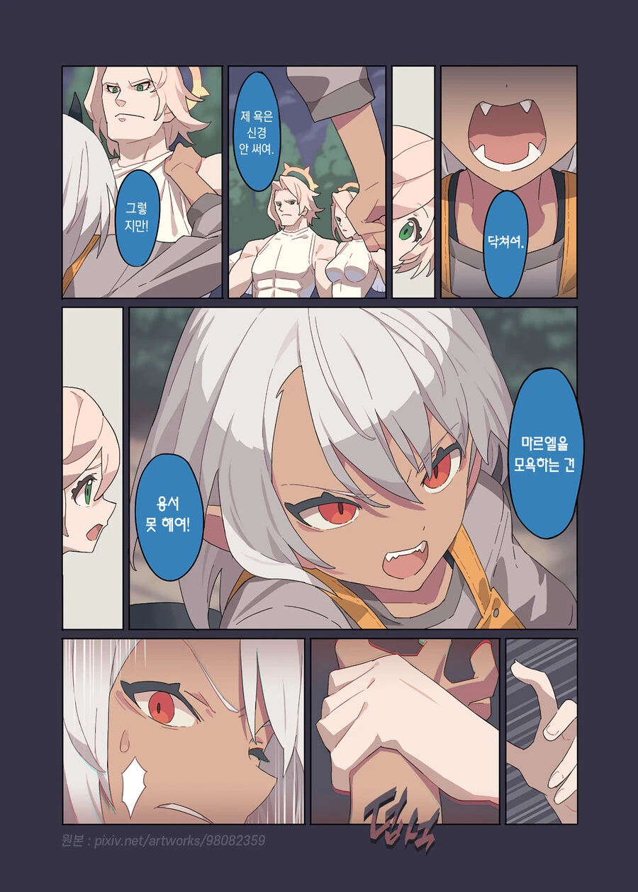 manga_3208719_033.webp