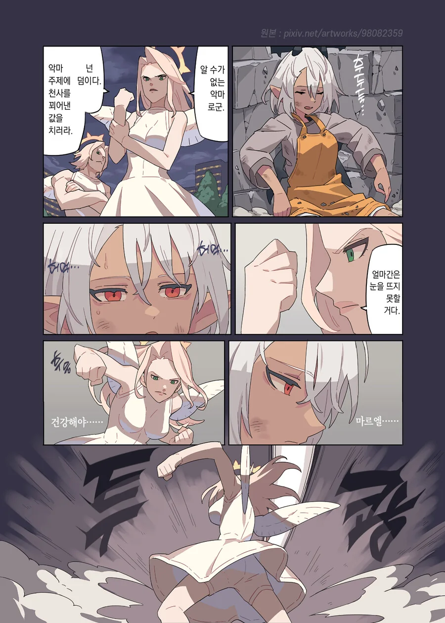 manga_3208719_035.webp