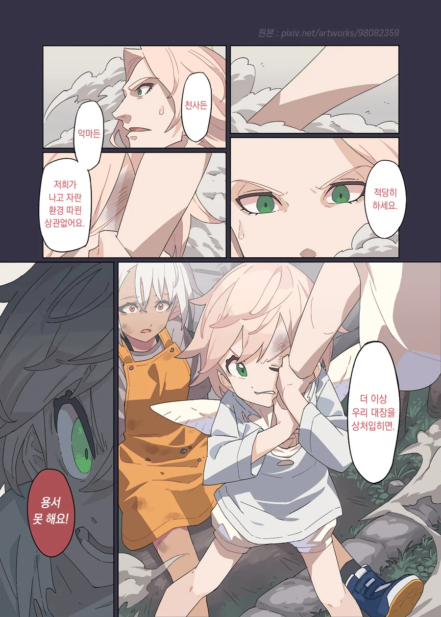 manga_3208719_036.webp