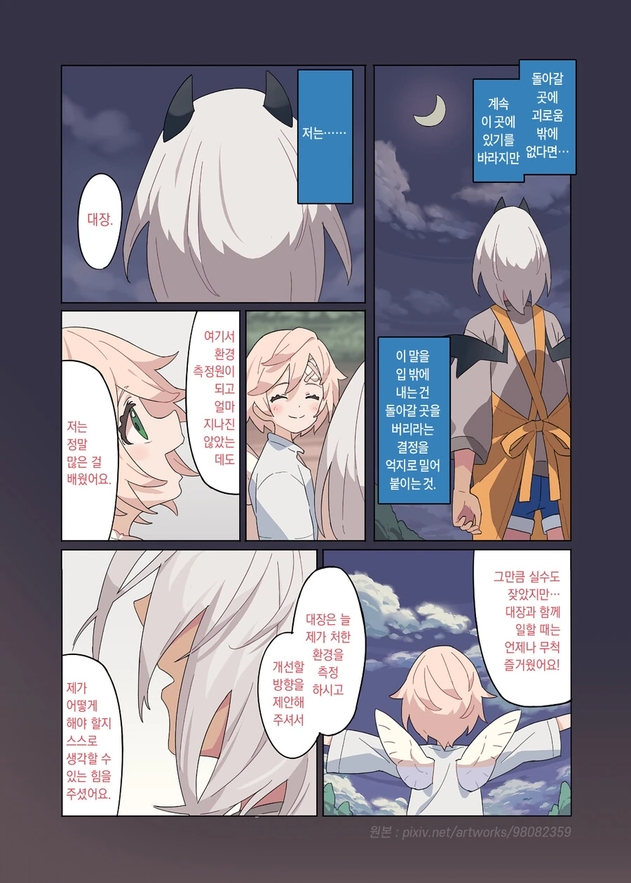 manga_3208719_039.webp