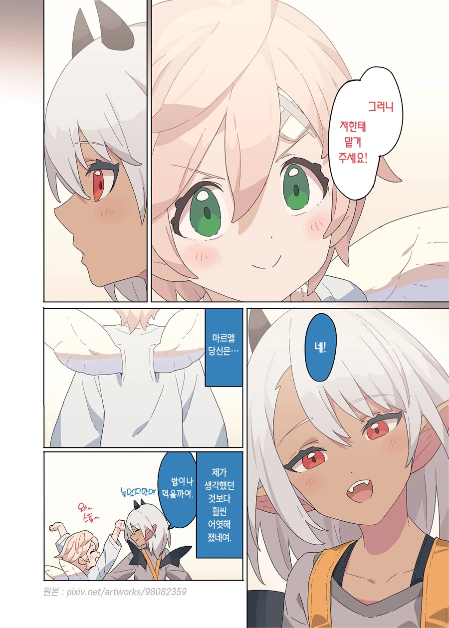 manga_3208719_040.webp