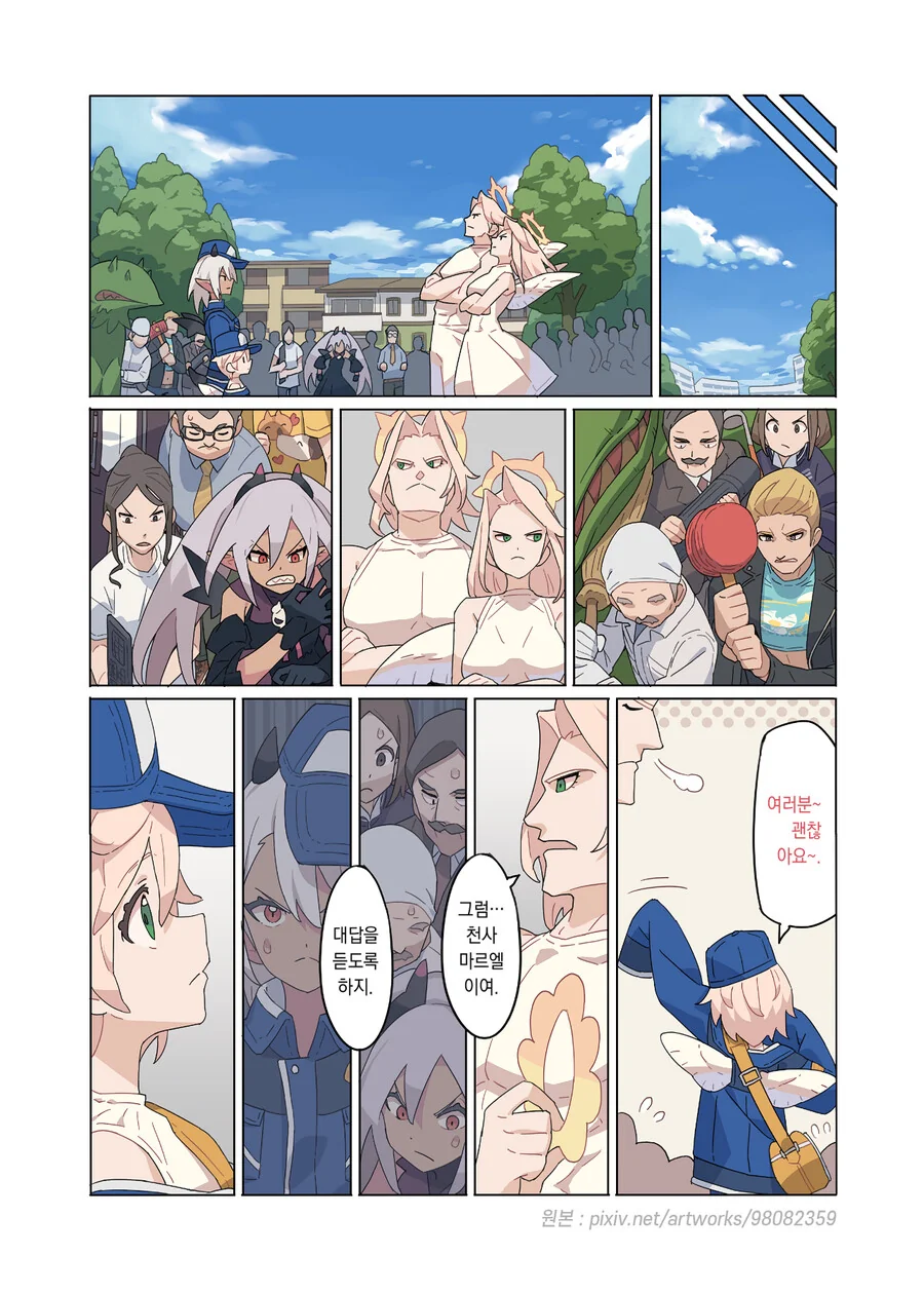 manga_3208719_041.webp