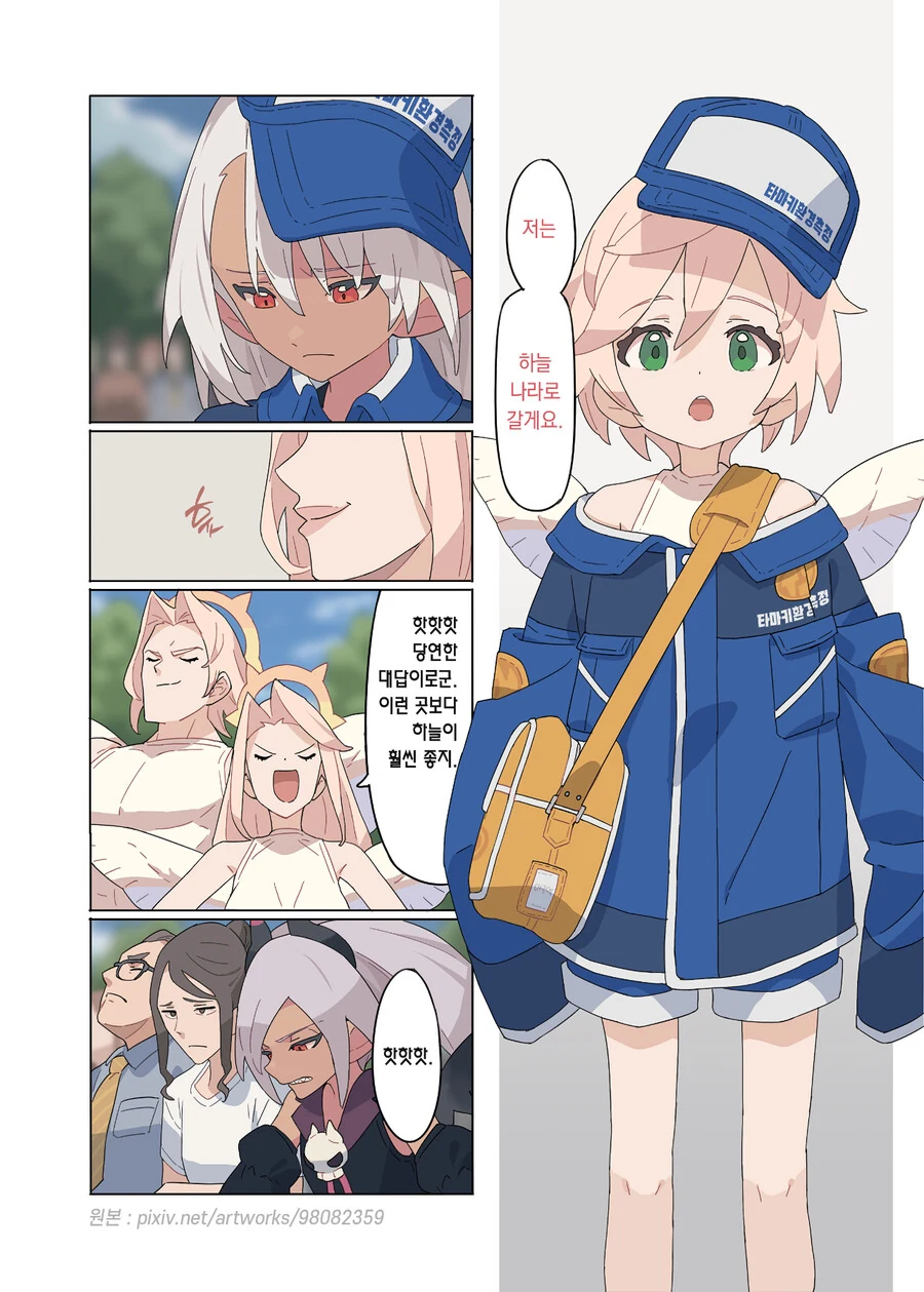 manga_3208719_042.webp