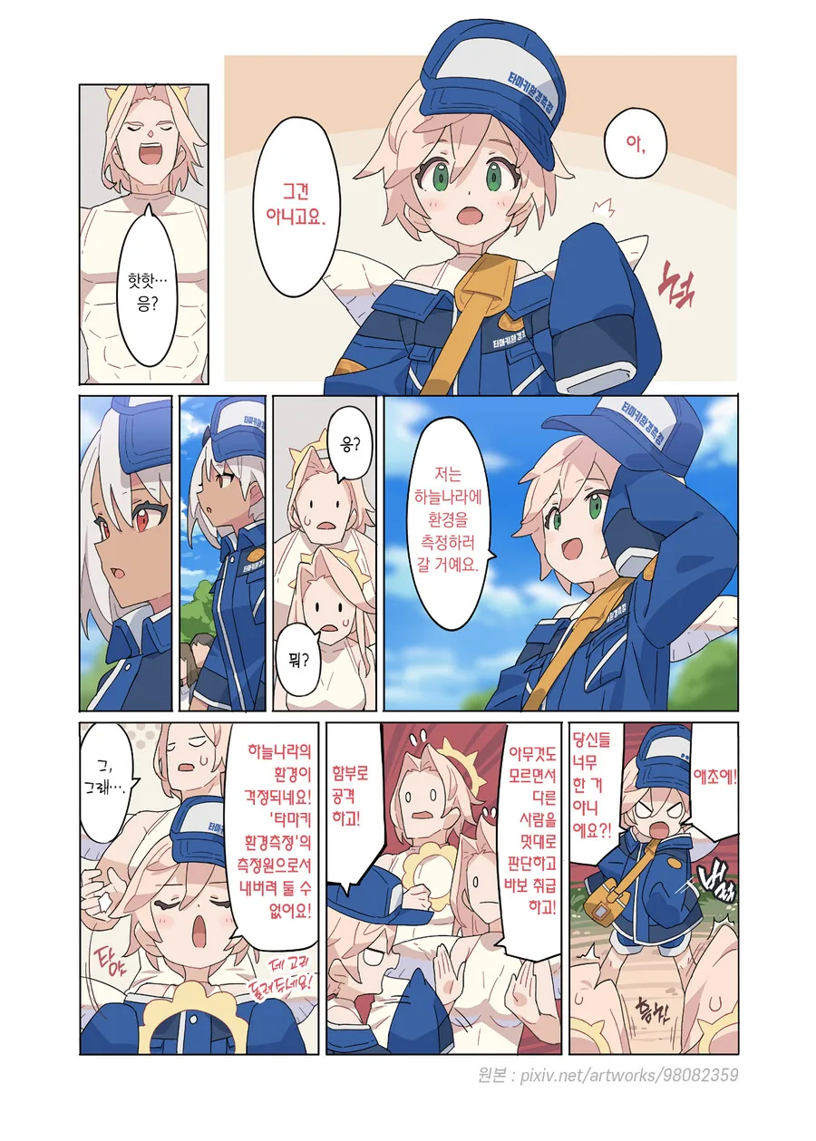 manga_3208719_043.webp