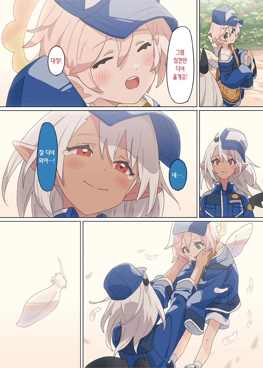 manga_3208719_044.webp