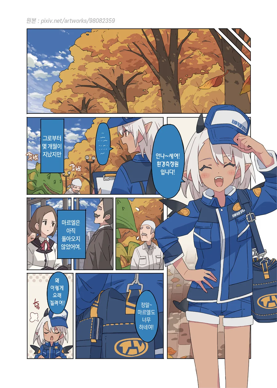 manga_3208719_045.webp