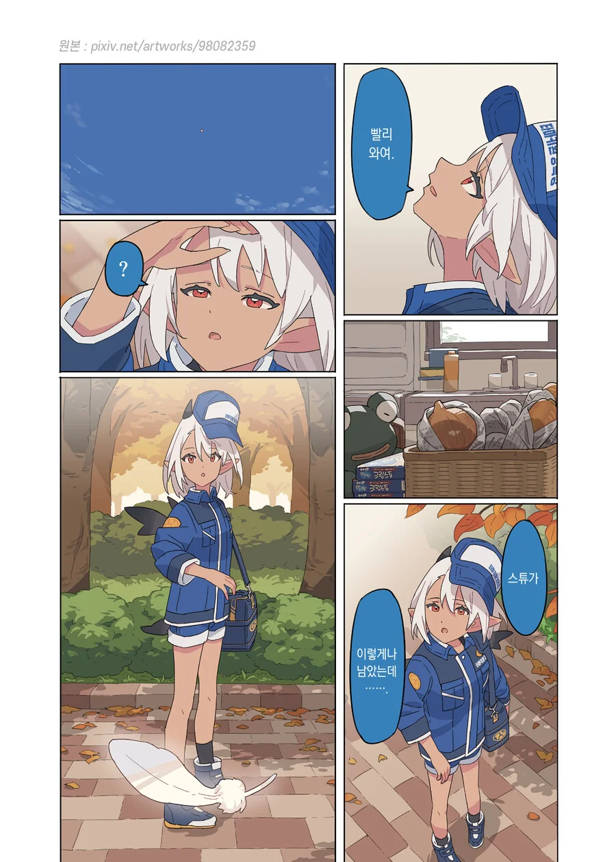 manga_3208719_046.webp