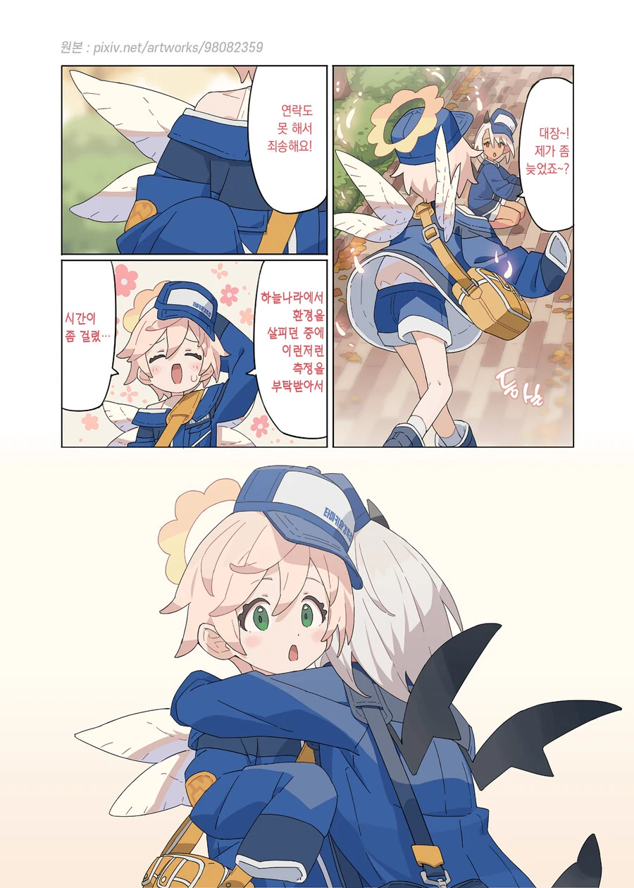 manga_3208719_048.webp