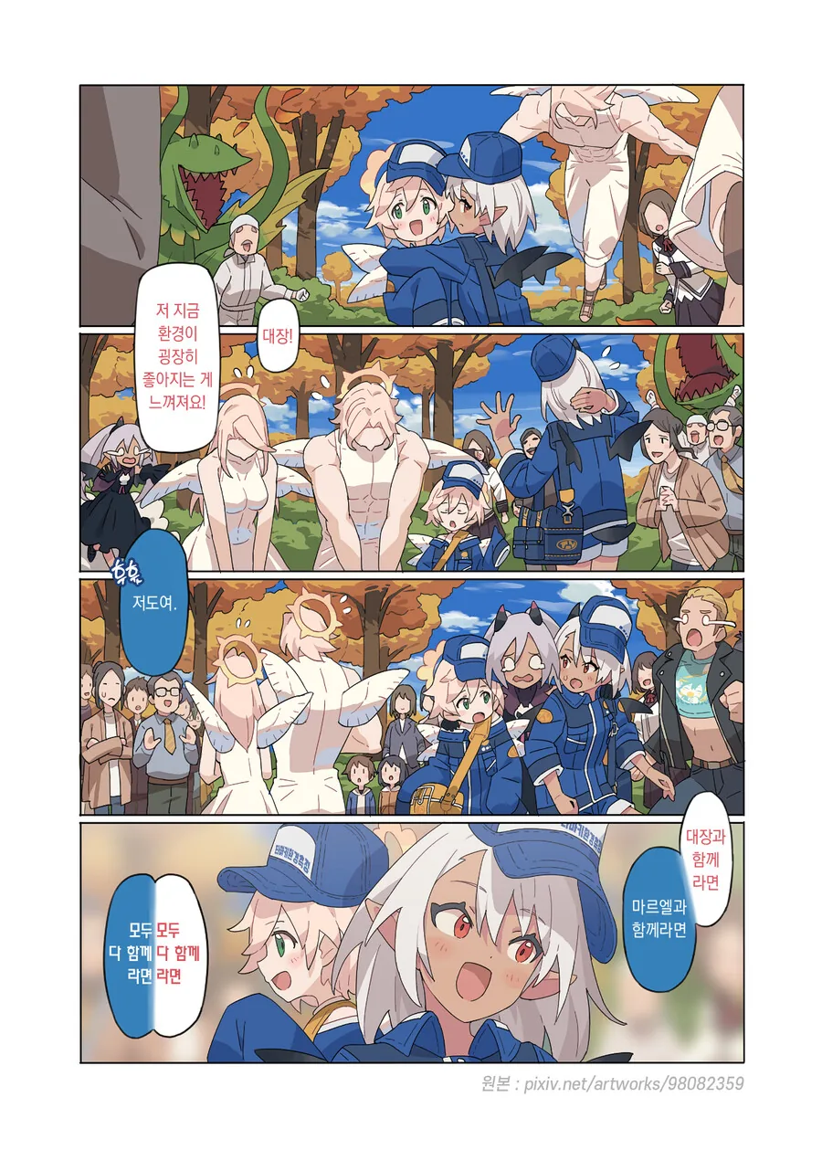 manga_3208719_050.webp
