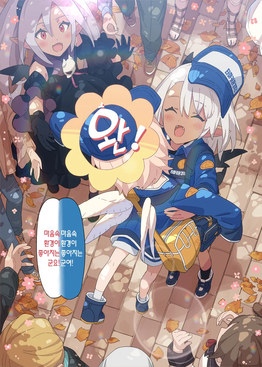 manga_3208719_051.webp