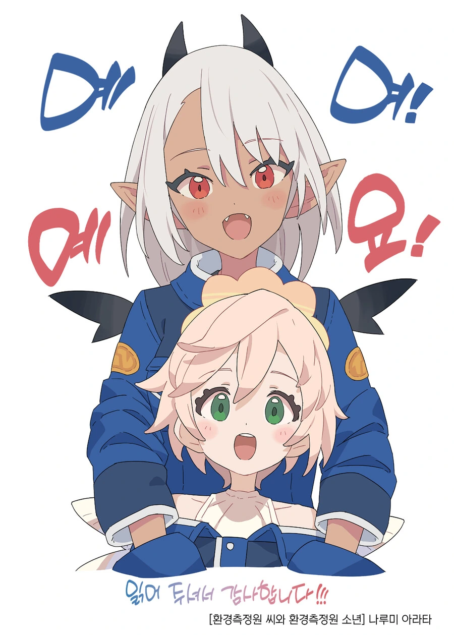 manga_3208719_053.webp