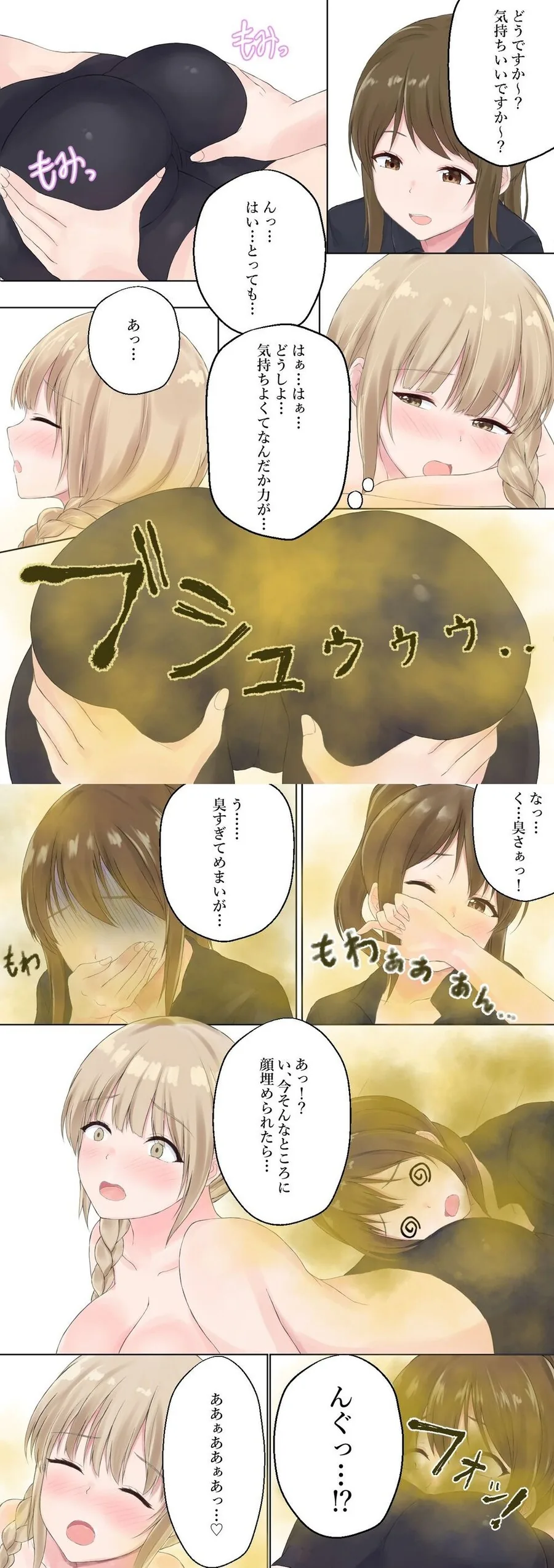 manga_3235979_001.webp