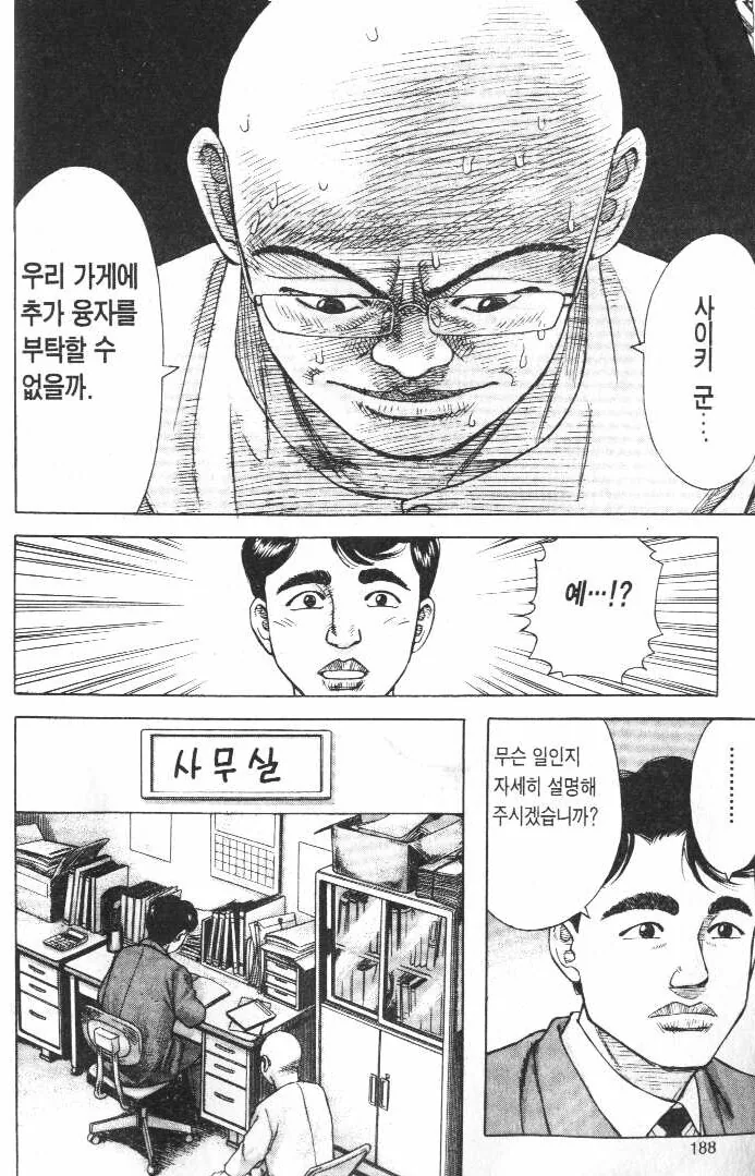manga_3256341_001.webp
