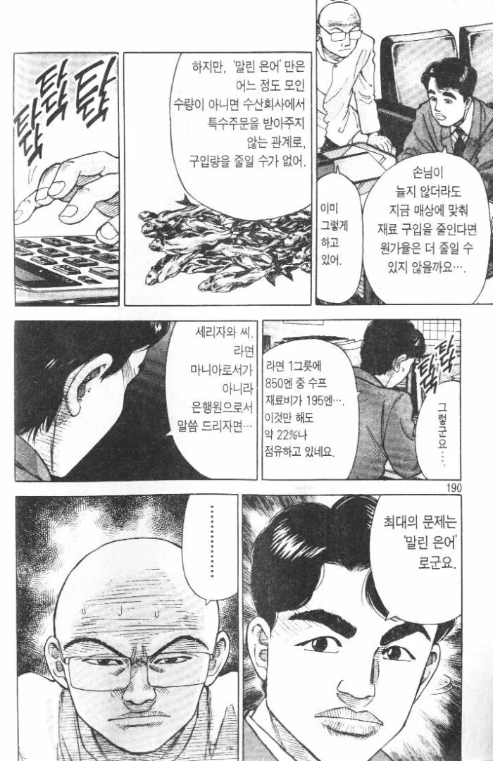 manga_3256341_003.webp
