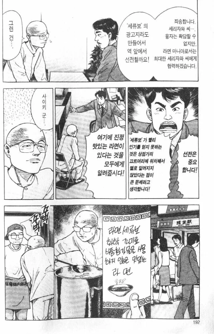 manga_3256341_005.webp