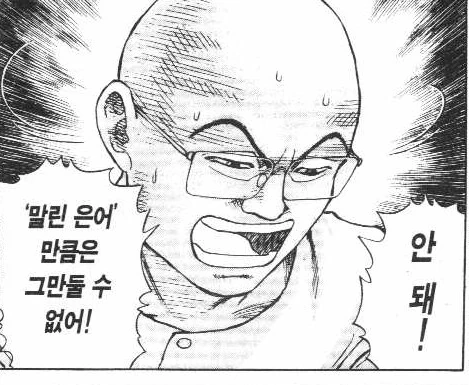 manga_3256341_007.webp