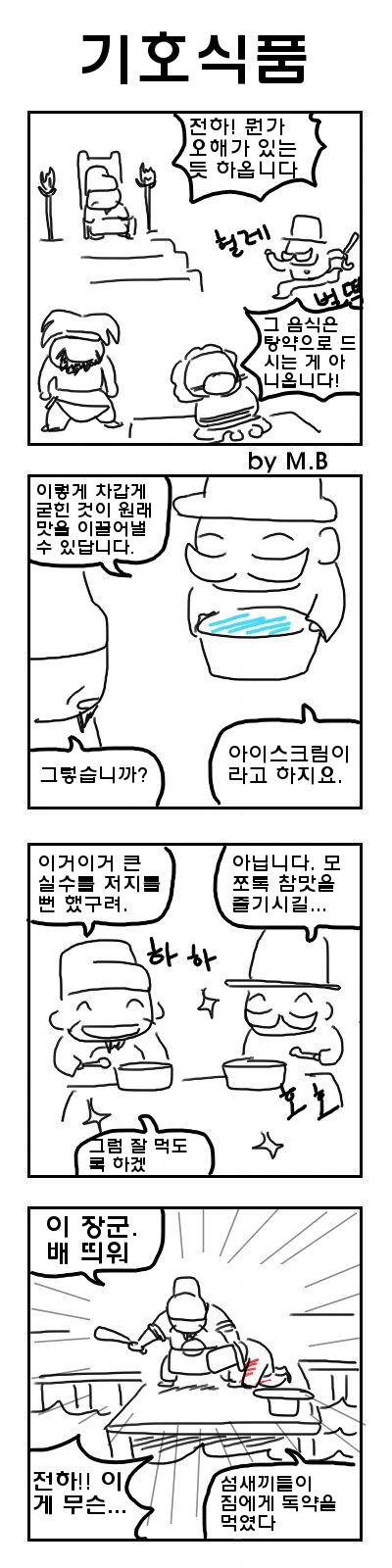 manga_326214_003.webp