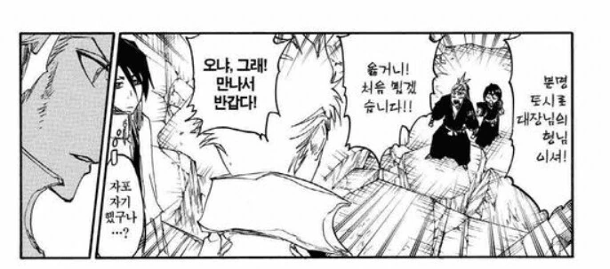 manga_3306591_002.webp