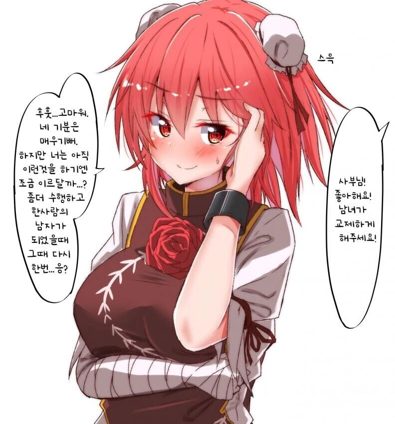 manga_3336101_001.webp