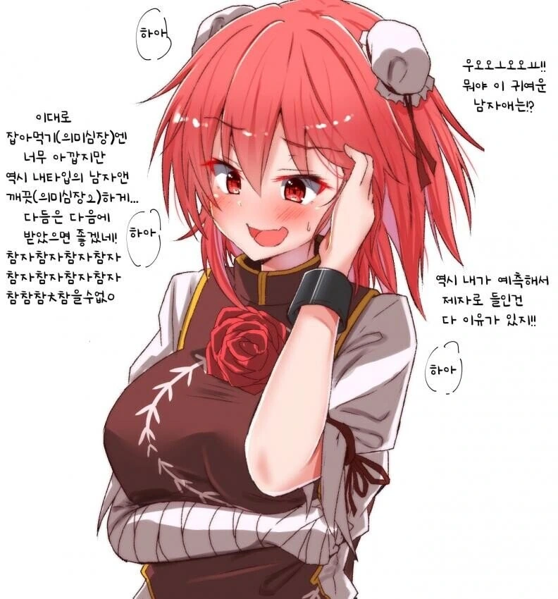 manga_3336101_002.webp