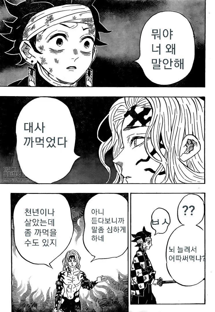 manga_3439250_002.webp