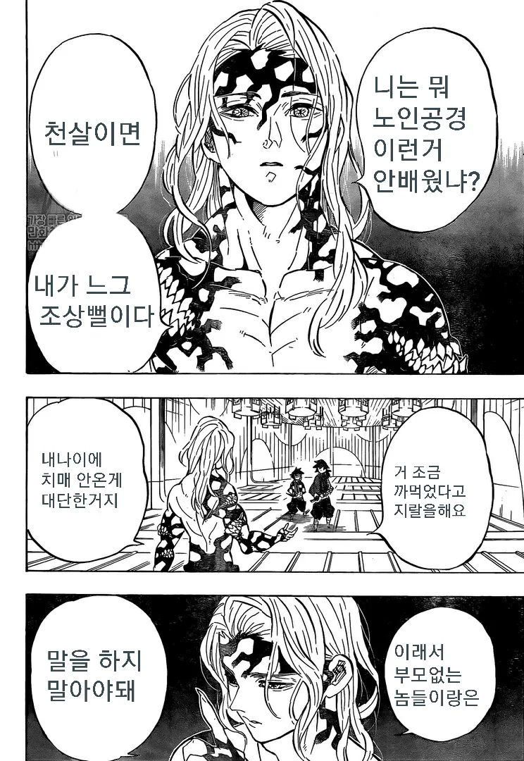 manga_3439250_003.webp