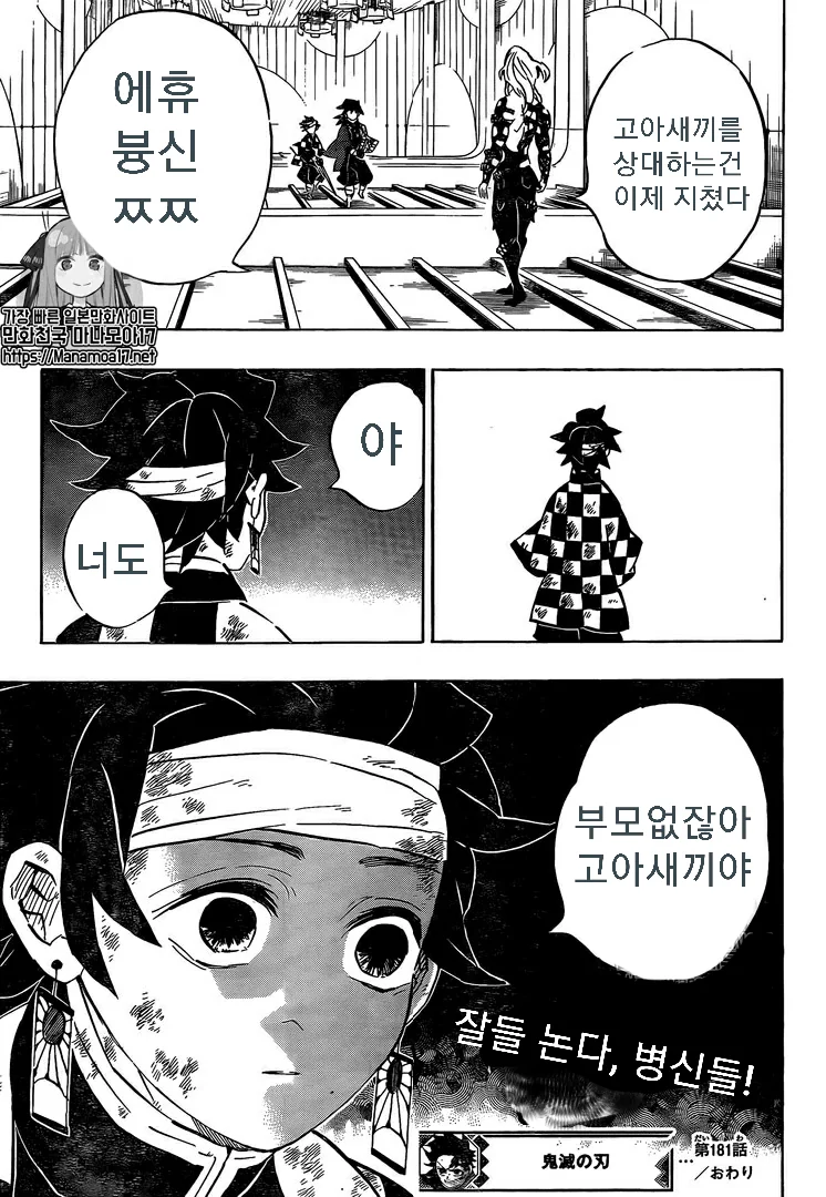 manga_3439250_004.webp