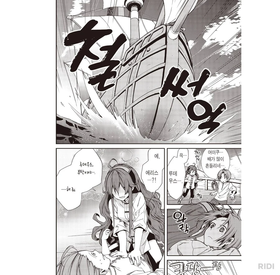무직전생)해줘...._1.png