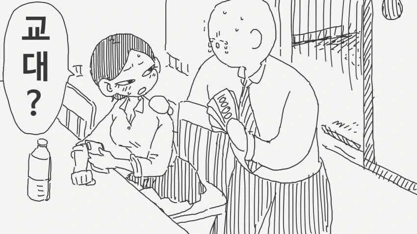 아기 플레이 만화_4.jpg