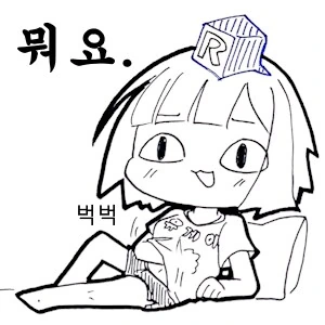봇치 음해 짤_3.png